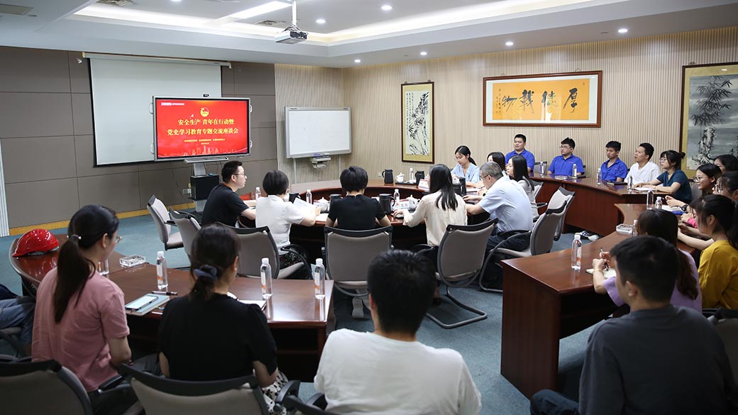 新闻中心