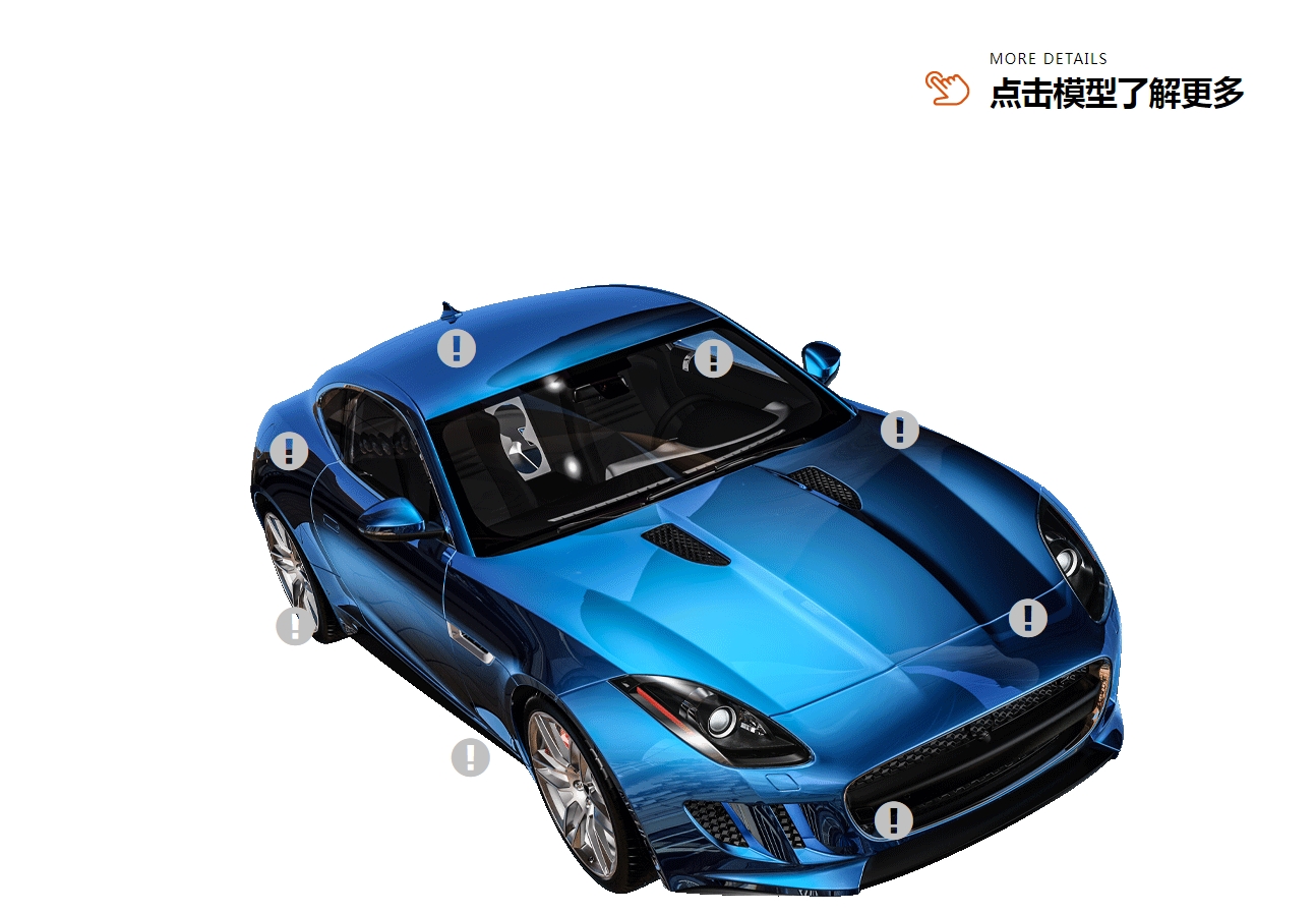 汽车解决方案