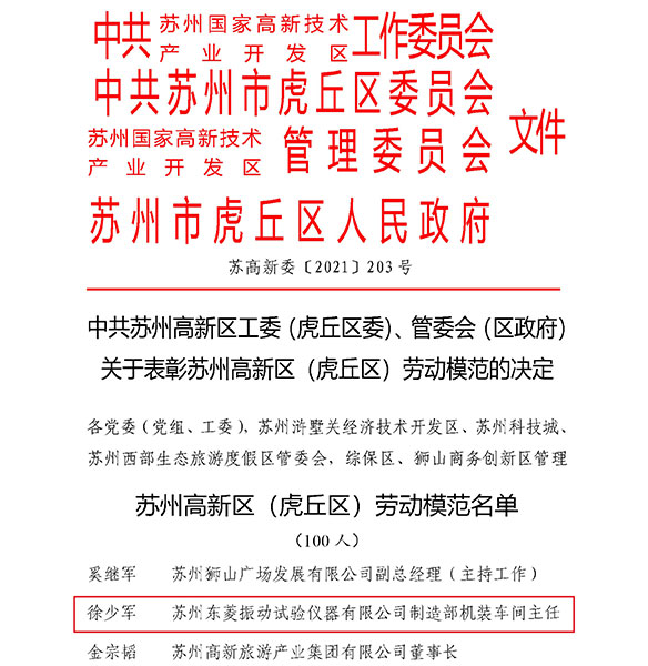 老街玉祥·(中国集团)官方网站