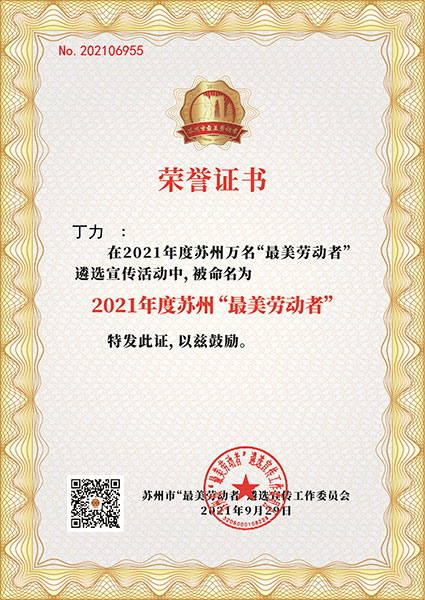 老街玉祥·(中国集团)官方网站