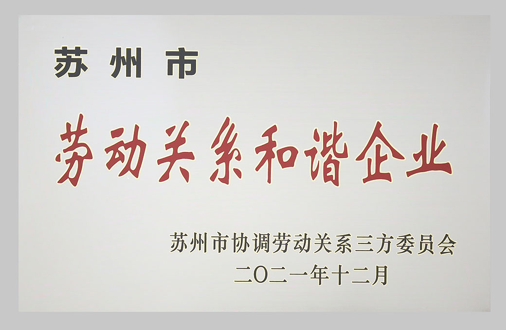 老街玉祥·(中国集团)官方网站