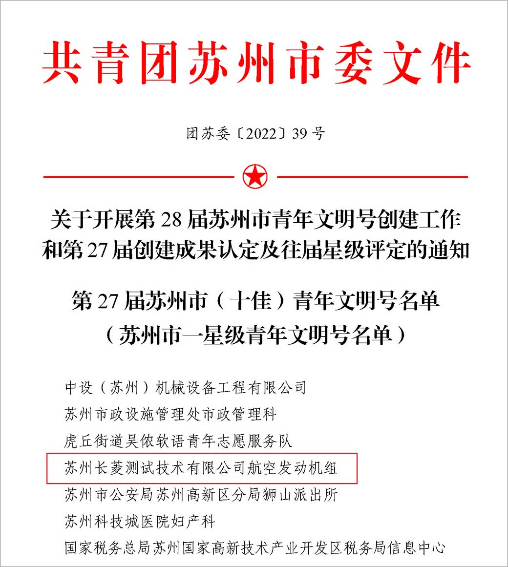 老街玉祥·(中国集团)官方网站