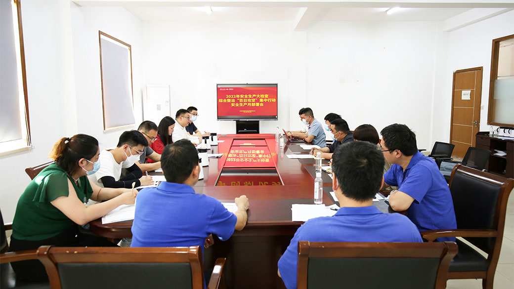 老街玉祥·(中国集团)官方网站