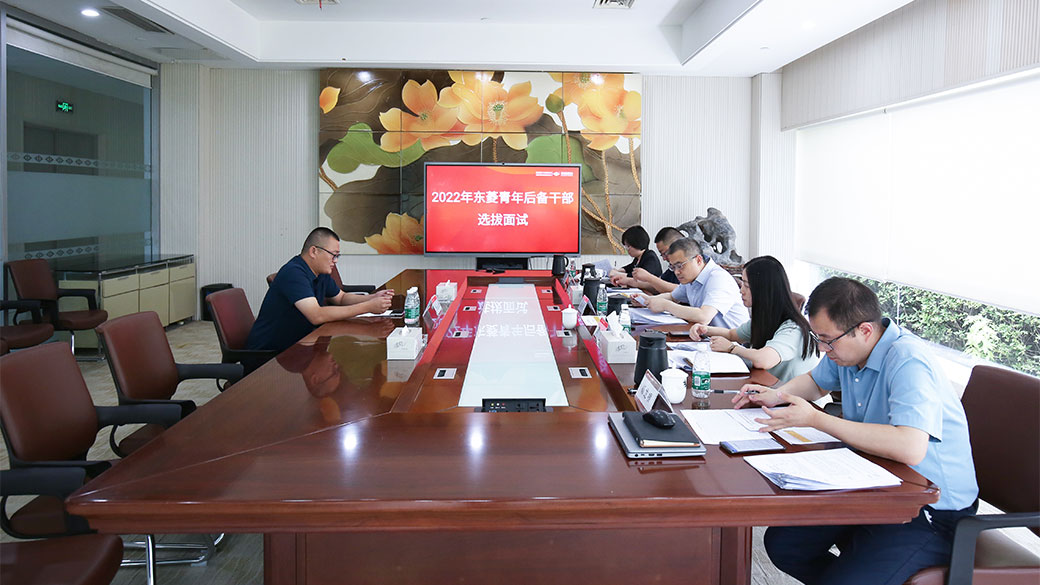 公司新闻