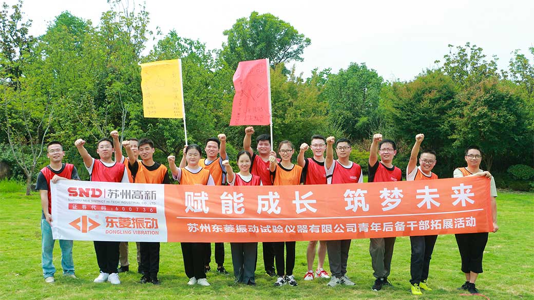 公司新闻