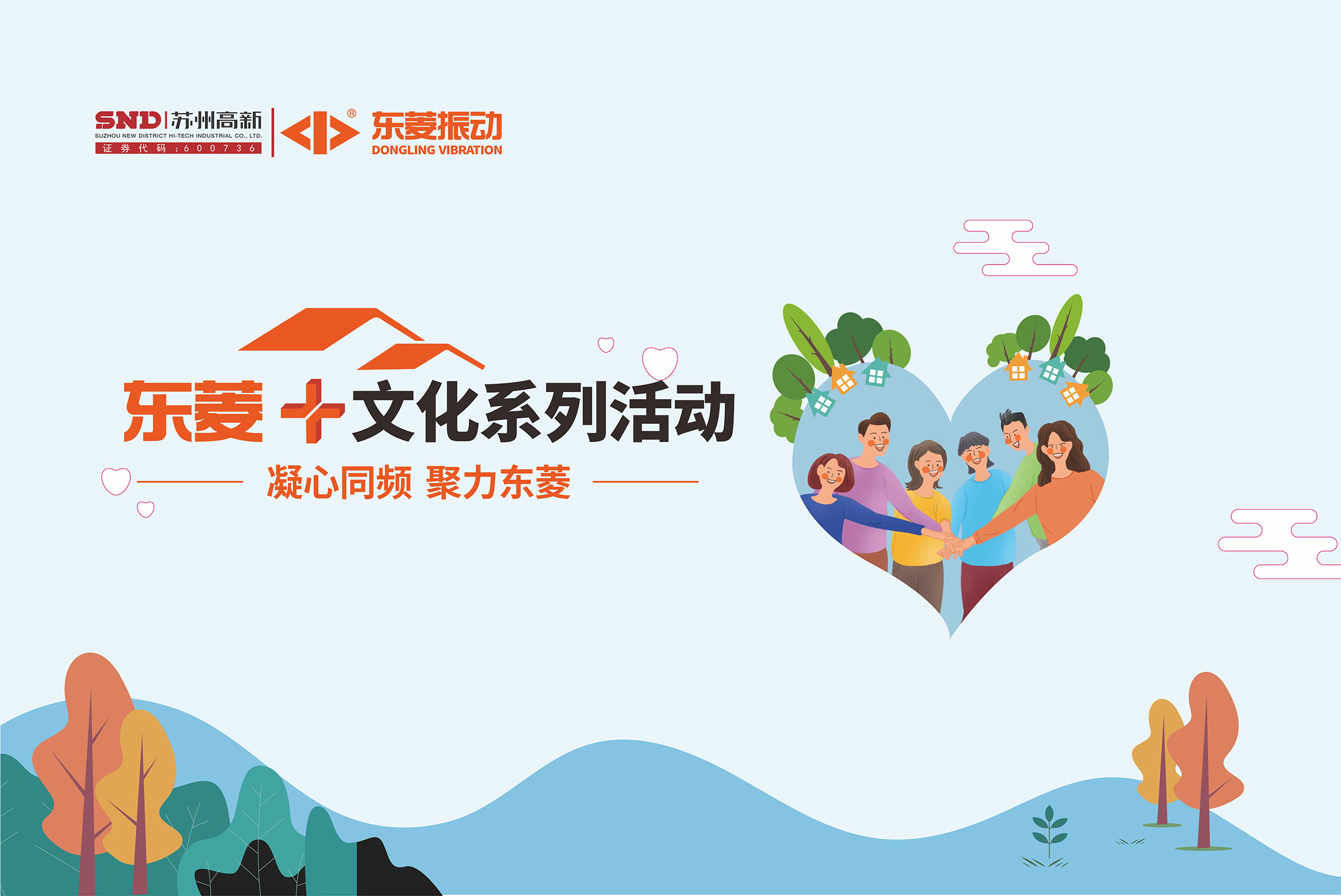 公司新闻