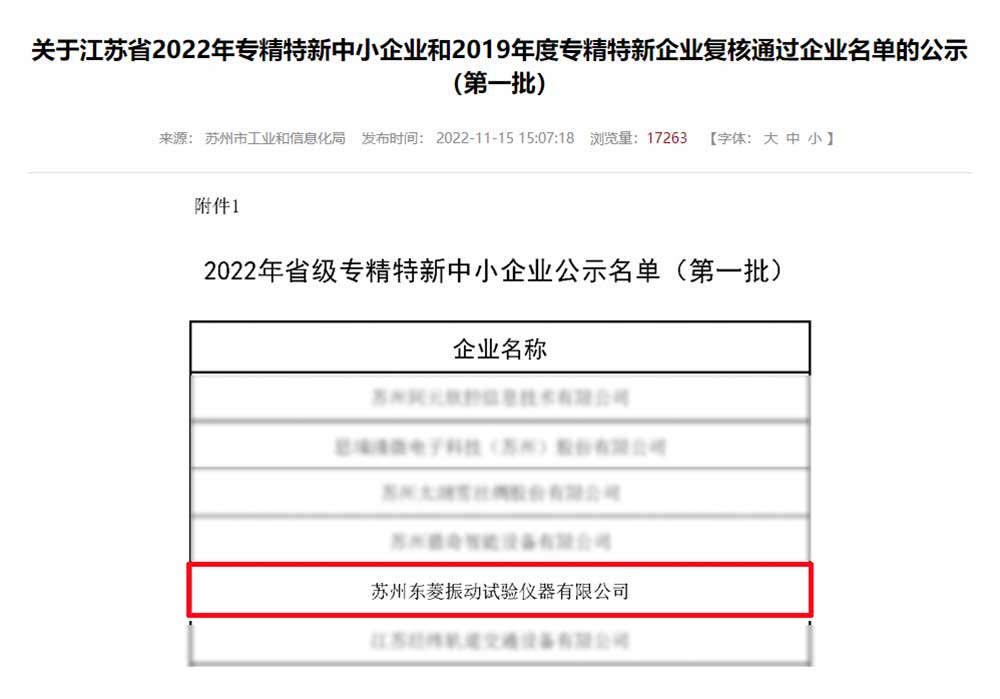 老街玉祥·(中国集团)官方网站