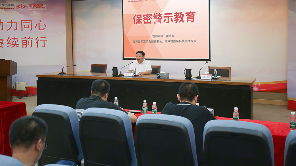 公司新闻