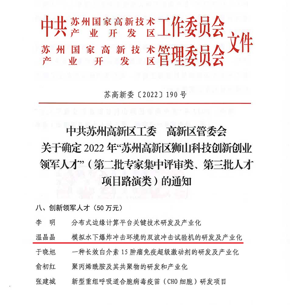 老街玉祥·(中国集团)官方网站