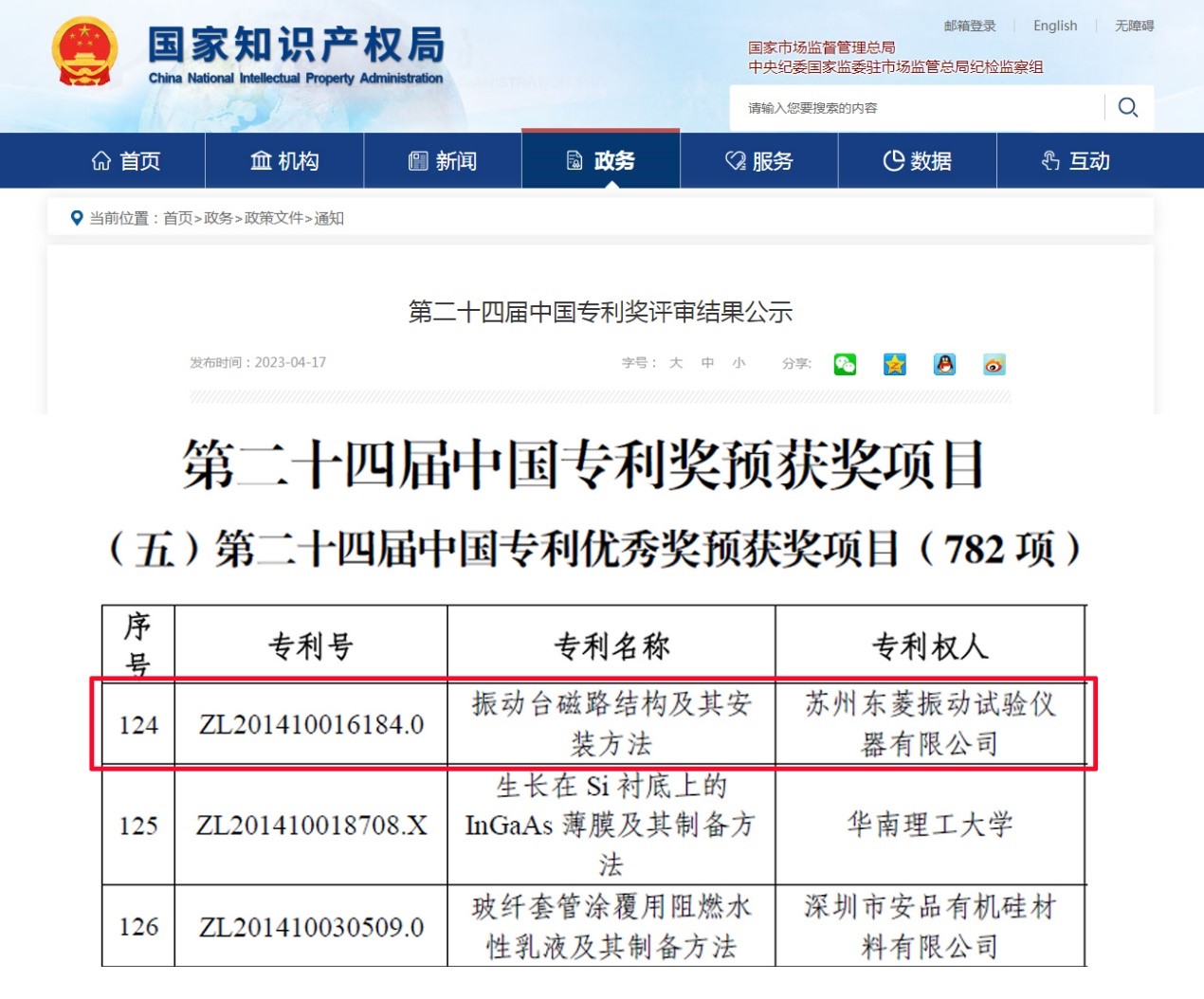 老街玉祥·(中国集团)官方网站