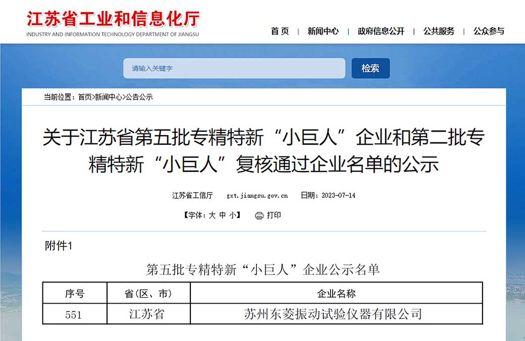 老街玉祥·(中国集团)官方网站