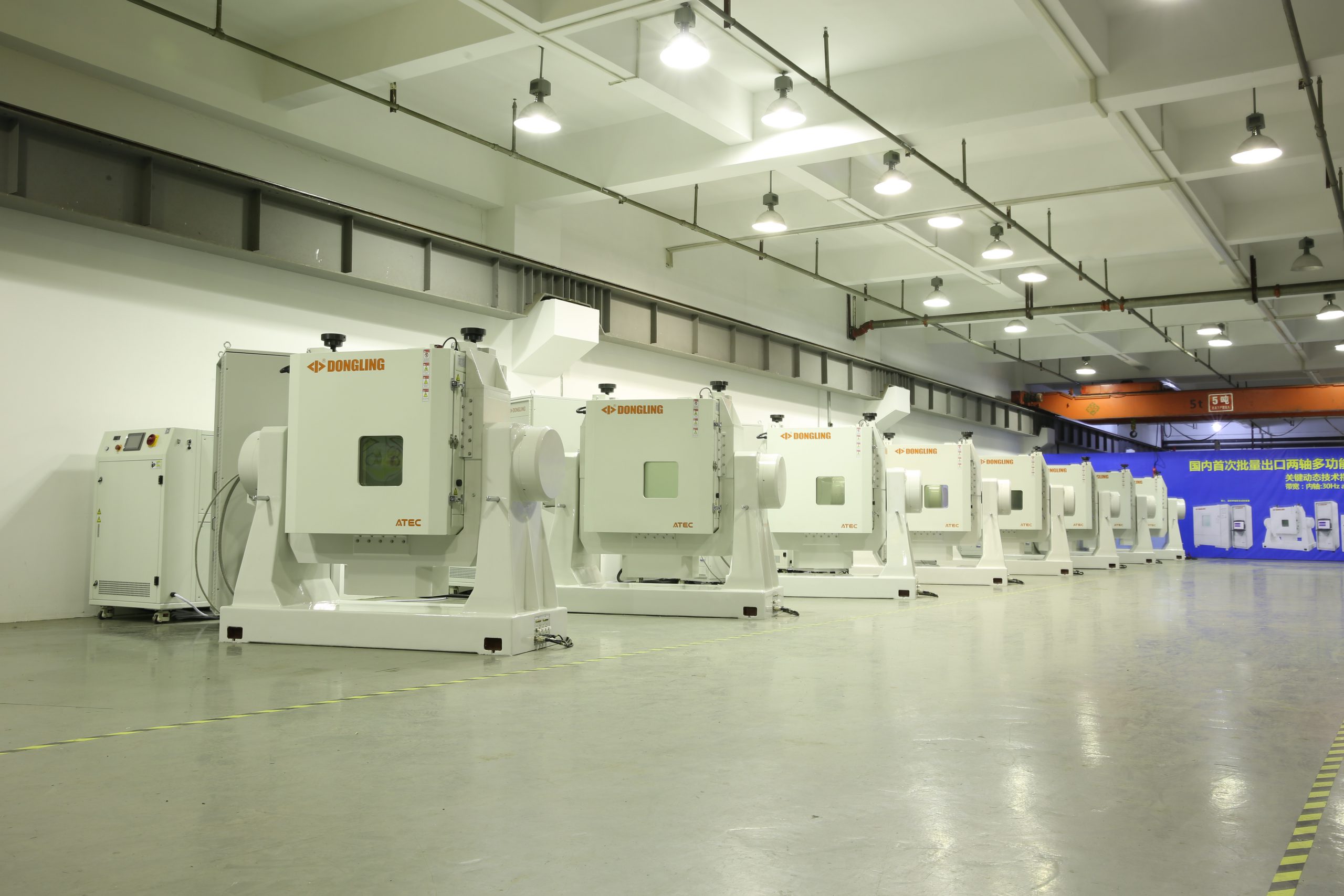 Suzhou Dongling Vibration Test Instrument Co., Ltd.