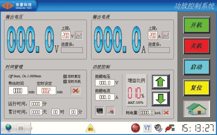 智能型功率放大器