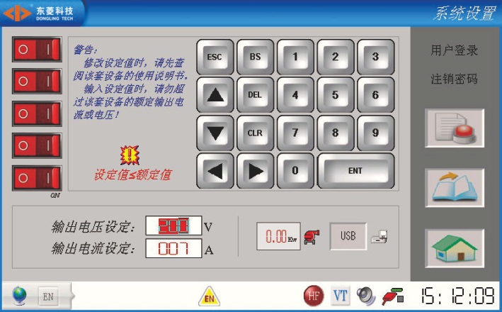 智能型功率放大器