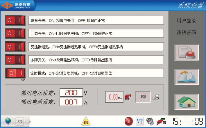 智能型功率放大器
