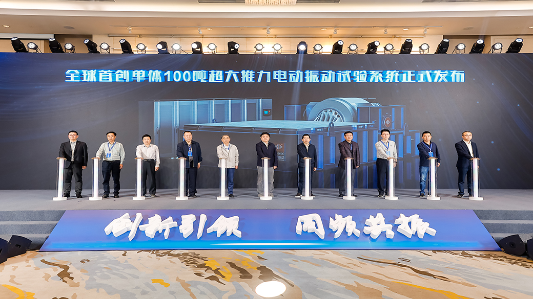 公司新闻