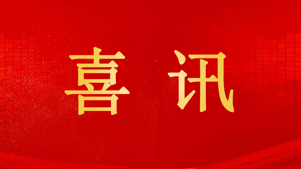 老街玉祥·(中国集团)官方网站